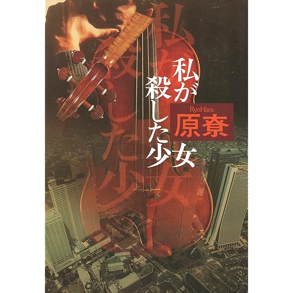 ミステリマガジン 2023年9月号　特集　追悼原尞 ミステリマガジン 2023年 09 月号 [雑誌] |本 | 通販 | Amazon