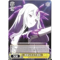 Amazon.co.jp: ヴァイスシュヴァルツ/ カムバックキャンペーン3rd