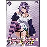 ロザリオとバンパイア 4 [DVD]
