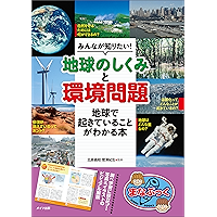 Amazon Co Jp 売れ筋ランキング 都市開発 都市問題 の中で最も人気のある商品です