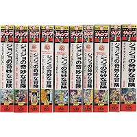 ジョジョの奇妙な冒険 第4部 ダイヤモンドは砕けない 総集編 コミック