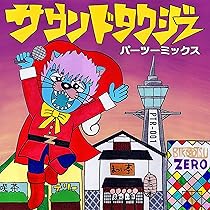 ダンスミュージック系CD１８枚セット A12e6b7dQiL._AC_UL210_SR210,
