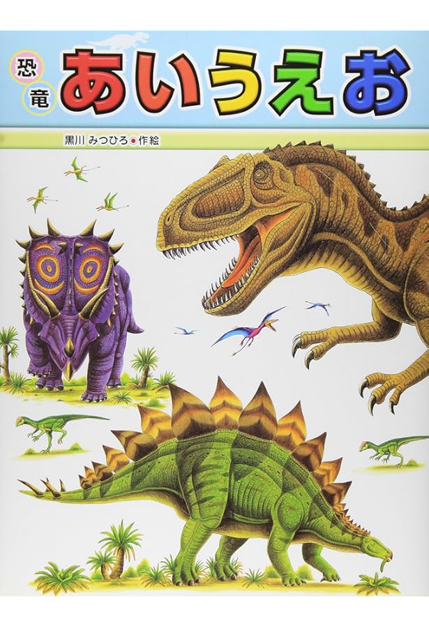 恐竜トリケラトプスの大めいろ: ジュラ紀クレーターへの道 (たたかう