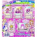 データカードダスアイカツ! 大空あかり NEWスクールドレスセット