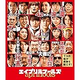 Amazon Death Game Park デス ゲーム パーク レンタル落ち Tvドラマ Amazon Death Game Park デス ゲーム パーク レンタル落ち Tvドラマ