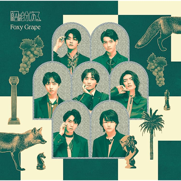 Amazon.co.jp: 原因は自分にある。[TYPE-A]: ミュージック