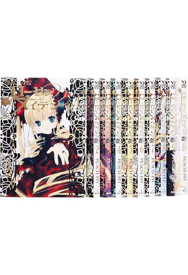 Rozen Maiden 新装版 全7巻 完結セット (ヤングジャンプコミックス