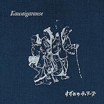 すずめのティアーズ LP レコード 新品未開封 すずめのティアーズ LP レコード レコードストアデイ RSD 2025 - メルカリ