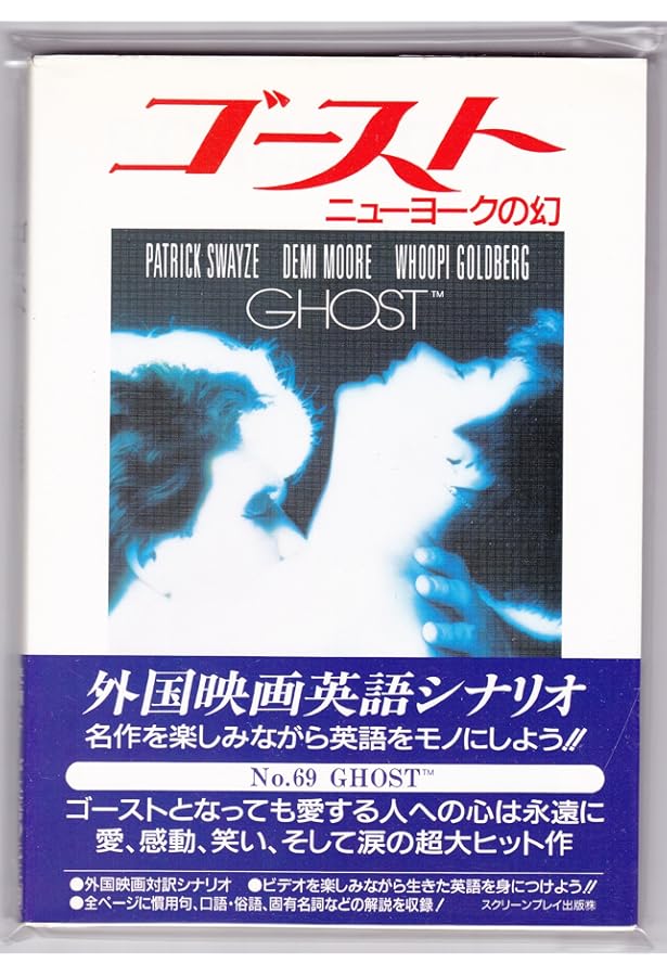 トップ・ガン 改定版 (スクリーンプレイ・シリーズ 10) | フォーイン