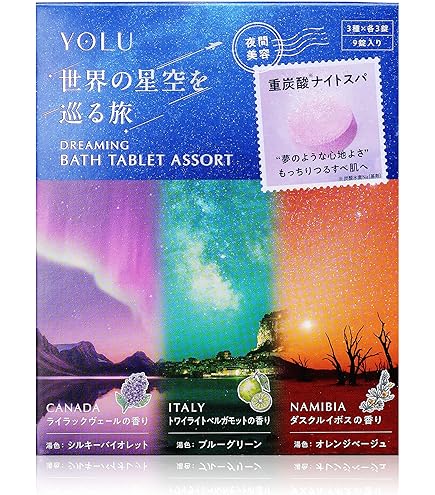 Amazon | エイトザタラソ ユー CBD＆リトリート バブルスパ タブレット