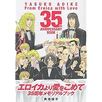 おおキャロル全2巻セット　青池保子　若木書房　昭和レトロ　少女漫画 70年代作品リスト | 年代別作品一覧 | 作品リスト | 青池保子