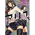 今際の路のアリス (1) (サンデーGXコミックス)