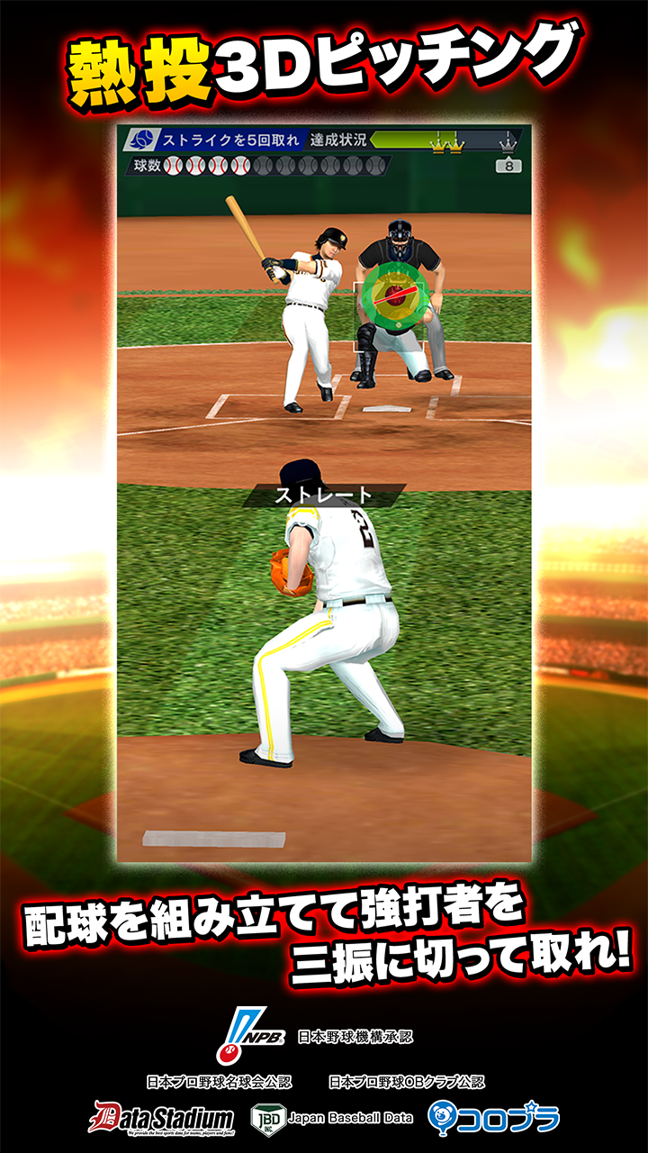 Amazon Co Jp プロ野球pride