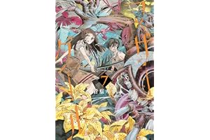 マザーグール(7)【電子限定特典ペーパー付き】 (RYU COMICS)