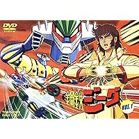 Amazon.co.jp: 鋼鉄ジーグ VOL.5 [DVD] : 古谷徹, 吉田理保子