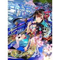 Amazon.co.jp: 妹さえいればいい。カントクARTWORKS～原画集