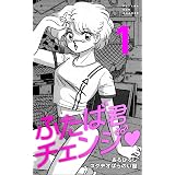 エンジェルノート 1巻 こやま 基夫 マンガ Kindleストア Amazon