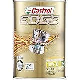 カストロール(Castrol) エンジンオイルEDGE 10W-30 API SP/ CF Performance 1L 4輪ガソリン/ディーゼル車両用全合成油