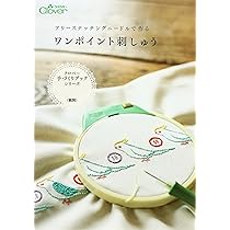 1点もの　リメイク古着　ブリーチ加工　アートペイント　総柄　クローバー　チノパン Amazon | クロバー(Clover) フリーステッチングニードルで作る