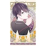 恋と嘘 iPhone SE/8/7/6s(750×1334)壁紙 仁坂 悠介(にさか ゆうすけ) 恋と嘘 iPhone SE/8/7/6s(750×1334)壁紙 仁坂 悠介(にさか ゆうすけ)