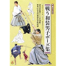 デジタルで描く 刀剣 ポーズ イラスト真剣講座 キャラクターに命を吹き込む 動き 表情 シーンの秘伝技 夏生 本 通販 Amazon デジタルで描く 刀剣 ポーズ イラスト真剣講座 キャラクターに命を吹き込む 動き 表情 シーンの秘伝技 夏生 本 通販 Amazon