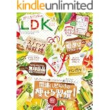 Amazon Co Jp Ldk エル ディー ケー 21年5月号 雑誌 Ebook Ldk編集部 本