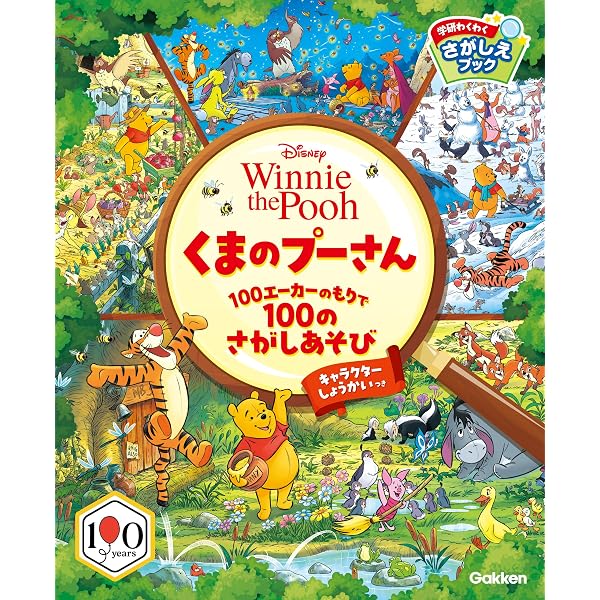 なな☆pooh【プロフ必読して下さい】ページ Amazon.co.jp: Disney Winnie the Pooh くまのプー