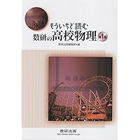 ZEROからの生命科学 | 木下勉 小林秀明 浅賀宏昭 |本 | 通販