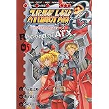 スーパーロボット大戦OGディバイン・ウォーズ-Record of ATX (5) (電撃コミックス)