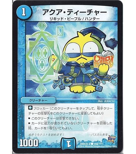 Amazon.co.jp: デュエルマスターズ [デュエマ] カード 無法秘伝 悪・即