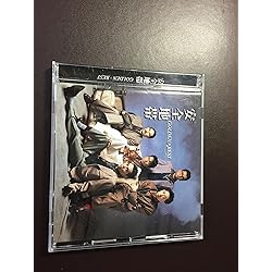 Amazon.co.jp: ALL TIME BEST 初回限定 三方背ケース仕様