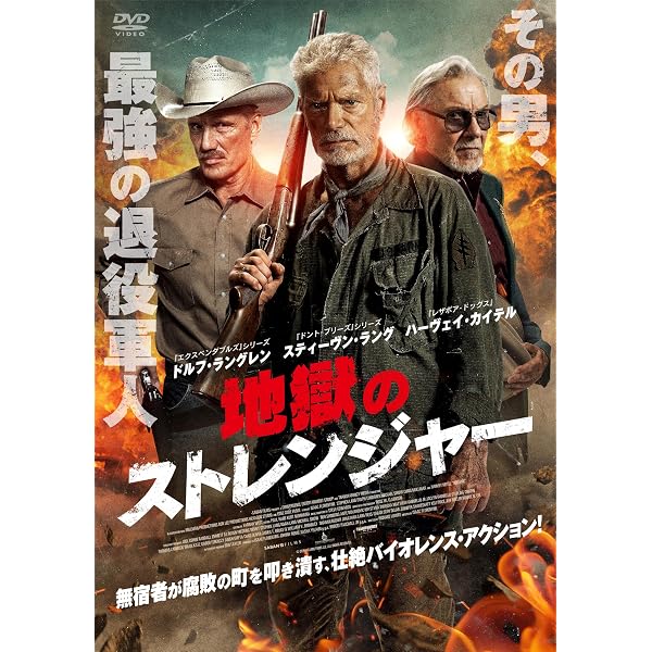 Amazon.co.jp: レッド・スコルピオン HDマスター版(Blu-ray Disc