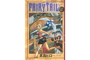 ＦＡＩＲＹ　ＴＡＩＬ（２） (週刊少年マガジンコミックス)