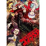 【Amazon.co.jp限定】ゴジラ S.P<シンギュラポイント> Vol.3 Blu-ray 初回生産限定版(Vol.1~3連動「Amazon.co.jp特典:B1布ポスター」引換シリアルコード付)