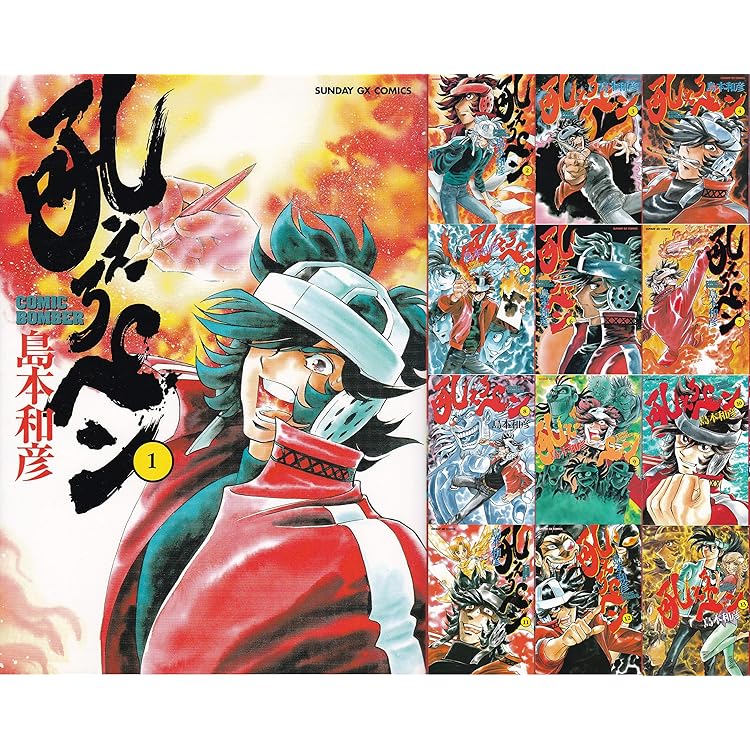 Amazon.co.jp: 新吼えろペン 全11巻完結セット(サンデーGXコミックス