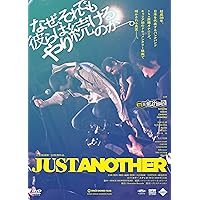 Amazon.co.jp: バカ共相手のボランティアさ [DVD] : The