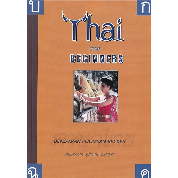 Amazon.co.jp: Thai for Intermediate Learners (English and Thai Amazon.co.jp: Thai for Intermediate Learners (English and Thai