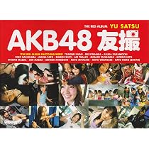 AKB48 友撮 THE RED ALBUM | AKB48 |本 | 通販 | Amazon