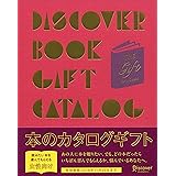 DISCOVER BOOK GIFT CATALOG for WOMEN
