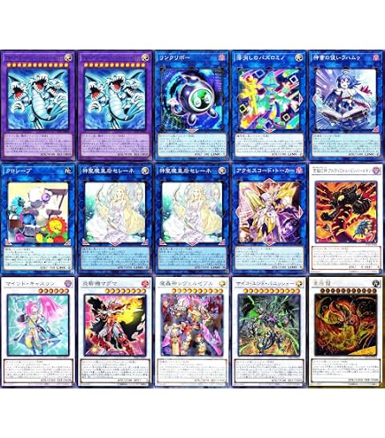 Amazon.co.jp: 【優勝】 青眼の白龍デッキ ドミナス パージ 聖王の粉砕