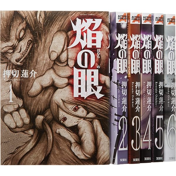 ゆうやみ特攻隊 コミック 全13巻完結セット (シリウスKC) d2ldlup Amazon.co.jp: ゆうやみ特攻隊 全13巻全巻完結コミックセット