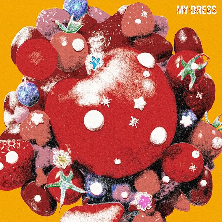 Amazon.co.jp: ファンタジーな祝日を!!! (初回生産限定盤) - ね