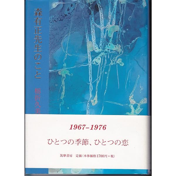 装丁ノート製本工房から (集英社文庫 と 4-2) | 栃折 久美子 |本
