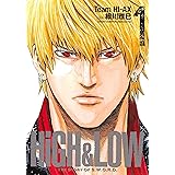 HiGH&LOW THE STORY OF S.W.O.R.D.(1): 少年チャンピオン・コミックス・エクストラ (少年チャンピオン・コミックスエクストラ)