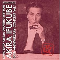 Amazon.co.jp: 3SCD-0033 伊福部昭百年紀Vol.4: ミュージック