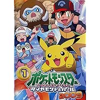 Amazon.co.jp: ポケットモンスター ダイヤモンド＆パール [レンタル