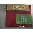 B’z The Best "Pleasure II"