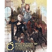 ファイナルファンタジーXIV: 新生エオルゼア 公式スターティングガイド