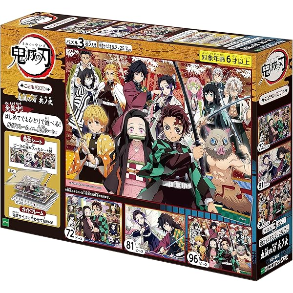 鬼滅の刃 アニメ「鬼滅の刃」 Grandista-AKAZA-｜商品情報｜バンプレスト