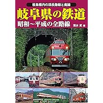 岐阜県史 通史編 中世◆岐阜県、岐阜県、昭和44年/Y139 岐阜県史（史料編古代中世1～4）、）（史料編近世1～9）、（通史